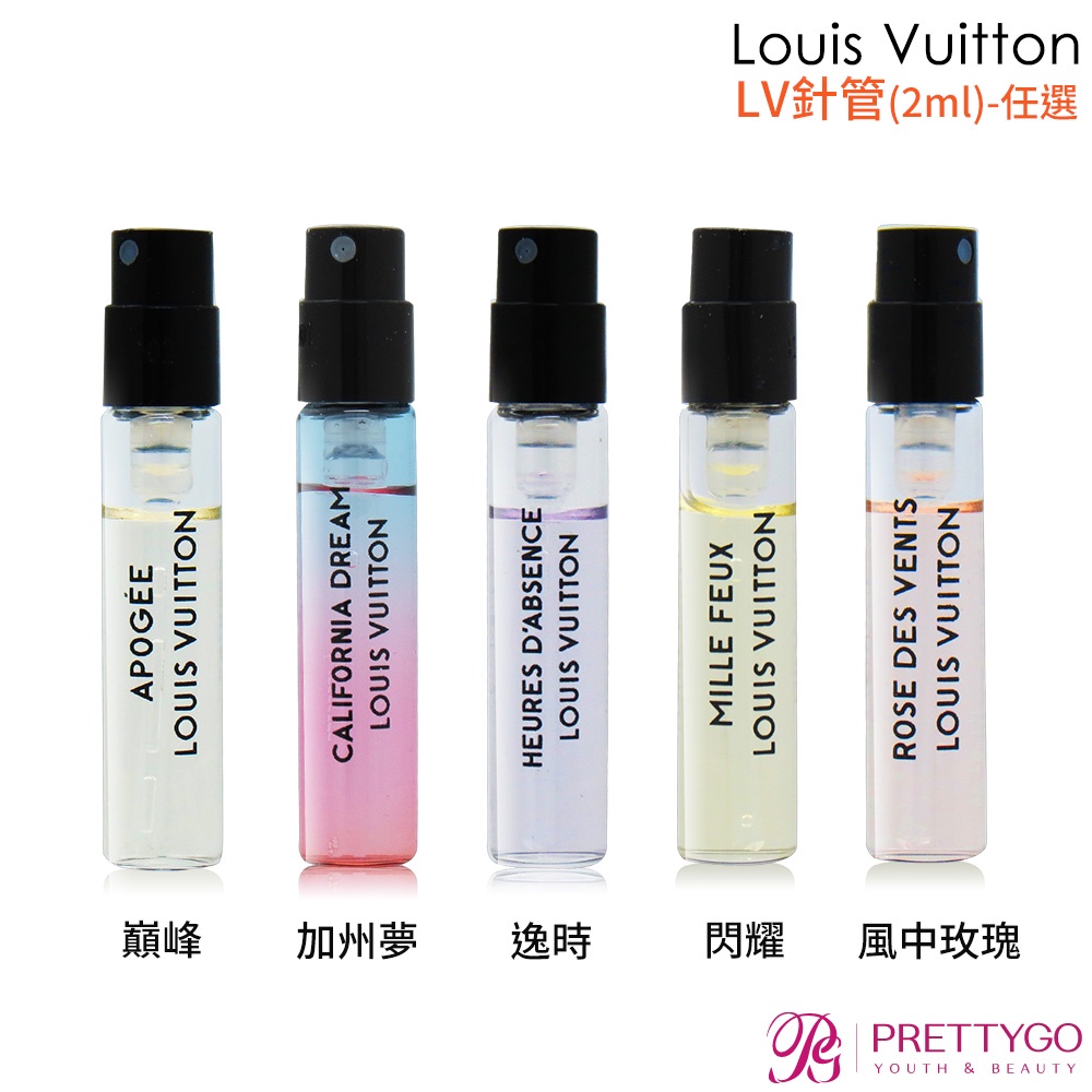Louis Vuitton LV香水(2ml)-巔峰 風中玫瑰 閃耀 逸時 加州夢-隨身針管試香【美麗購】