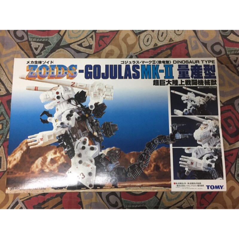 TOMY ZOIDS 1/72 戰鬥暴龍MK2 復刻版