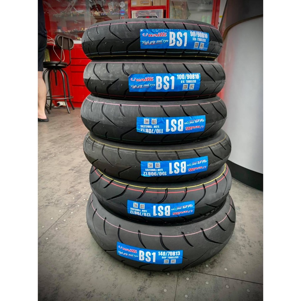 【YAMAHA YSP 豪元車業】優耐立輪胎 Unilli Tire BS1鋼絲胎 10吋 12吋 13吋