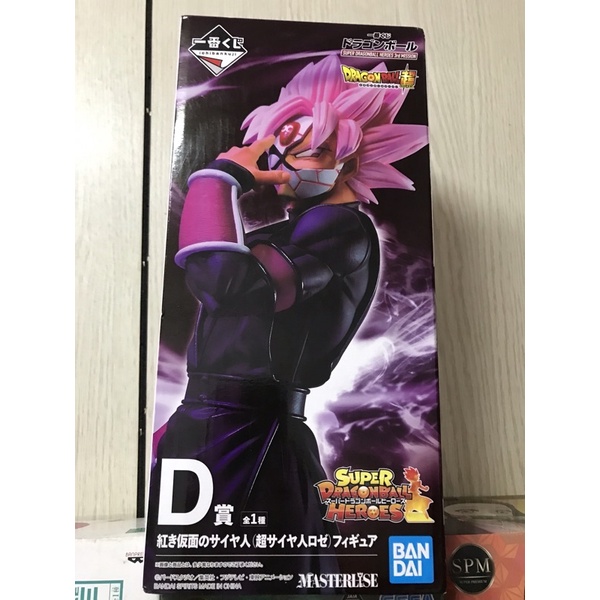 一番賞 金證七龍珠 SUPER DRAGONBALL HEROES 3rd MISSION D賞 黑悟空 景品 公仔