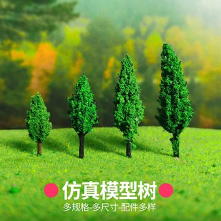 *米老鼠王國* 星火DIY手工沙盤建築模型場景製作材料園林景觀塑膠成品樹樹幹寶塔松