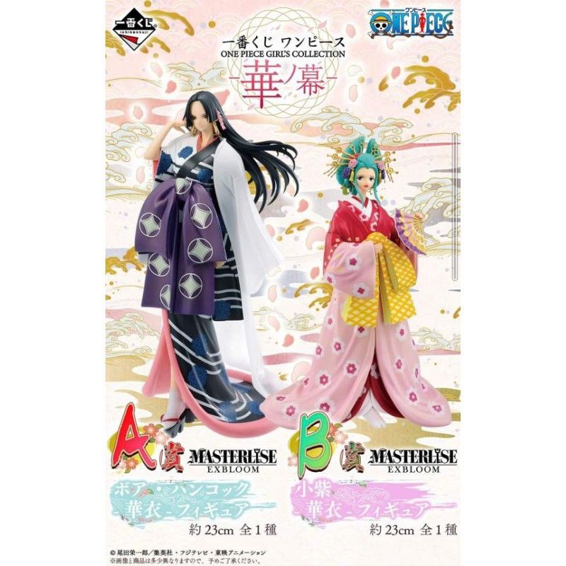 華之幕金證日版航海王一番賞a賞女帝漢考克蛇姬b賞花魁小紫海賊王和之國娜美羅賓小菊索隆