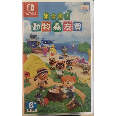 《二手》現貨 SWITCH 集合啦！動物森友會 中文版 遊戲