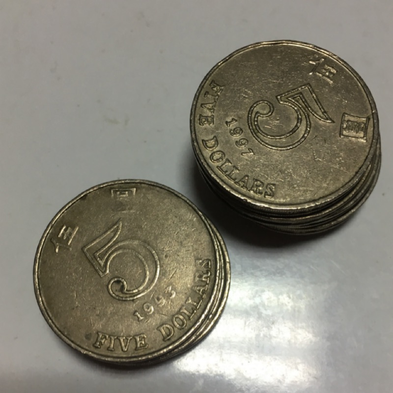 1993年-1998年港幣5元