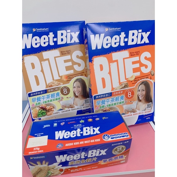 Weet-Bix澳洲全穀片（四盒）