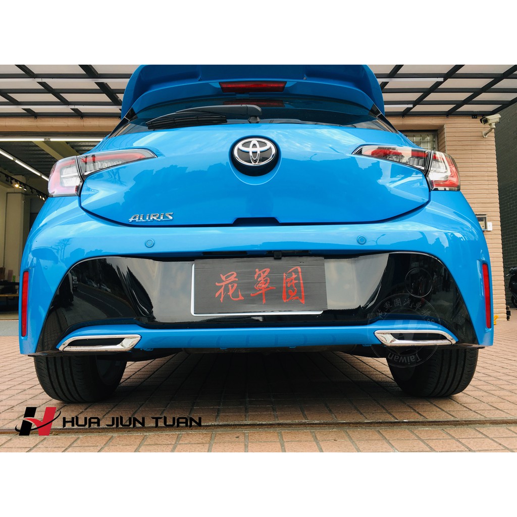 Toyota 豐田 AURIS Corolla Sport 空力套件 後下巴 假雙出後下巴 後下假雙出 後下保