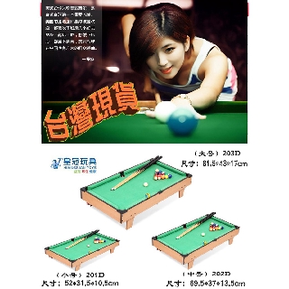臺灣現貨臺球桌套裝撞球玩具 大型玩具皇冠兒童檯球桌大號美式家用黑8標準桌球花式木製桌面式親子玩具生日禮物送禮佳品