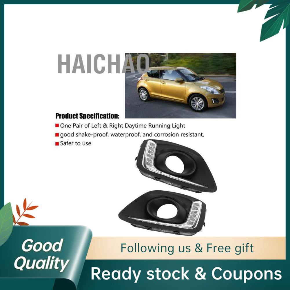 鈴木swift 14 15 16 的haichao Car 日間行車燈drl Led 霧燈蓋 蝦皮購物