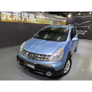 『二手車 中古車買賣』2011 Nissan Livina 1.6 S 實價刊登:16.8萬(可小議)