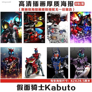 假面騎士動漫海報臥室海報時王電王空我build W學生宿舍壁紙 蝦皮購物