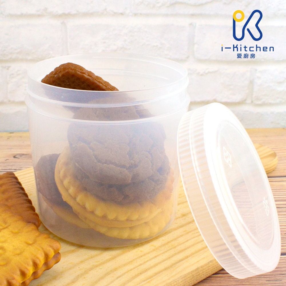 愛廚房~台灣製造 YS-R 圓形餅乾罐 約320c.c 1入 PP塑膠罐 透明罐 餅乾罐 糖果罐 食品罐