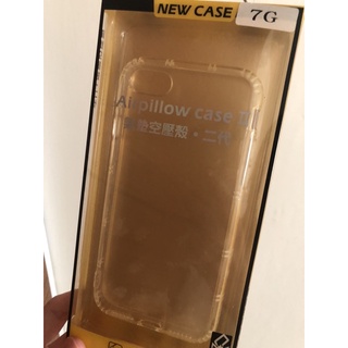 Airpillow case II 氣墊空壓殼二代 iphone6/7/8機身適用