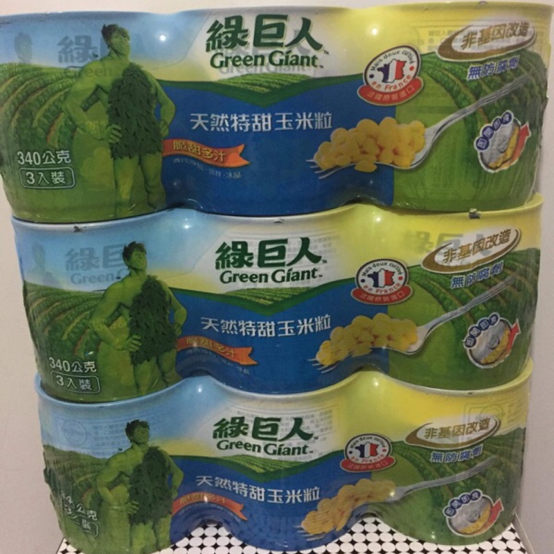 綠巨人天然特甜玉米粒340g*3入/組（市價145元）易開罐包裝