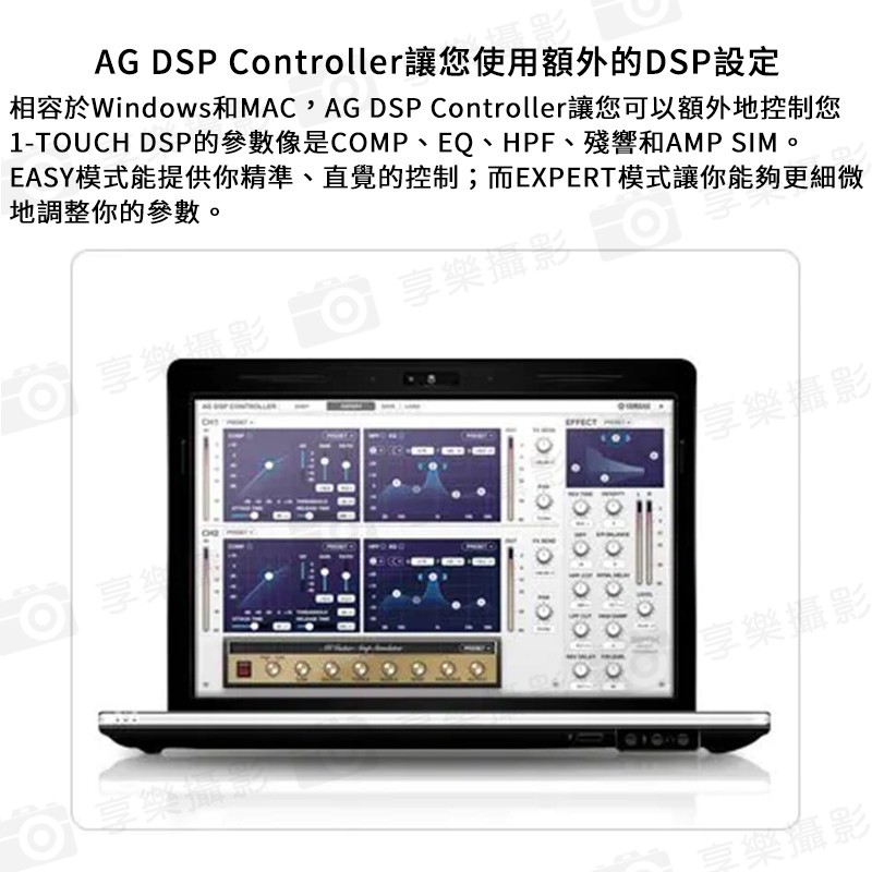 享樂攝影 Yamaha Ag06 直播神器podcast 錄音介面usb多功能6軌混音器聲卡 直播 表演 廣播 蝦皮購物