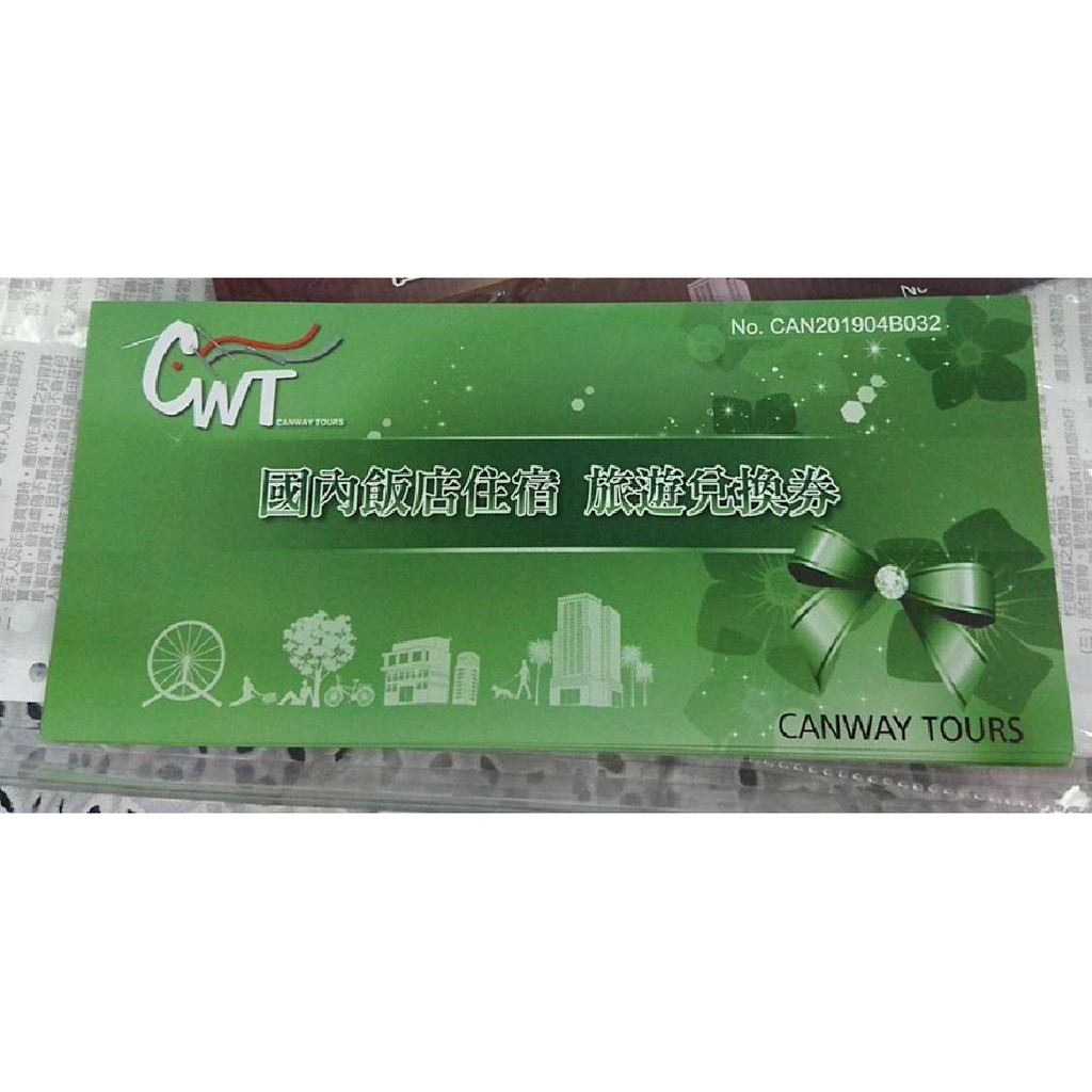 問貨免運國內旅遊住宿券另有商務的 柬威旅行社台北皇家季節酒店 南西館 高雄翰品酒店花蓮阿思瑪麗景大飯店台中兆品 兆 蝦皮購物