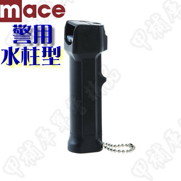 《甲補庫》㊣美國原裝Mace Pepper Gard/梅西警用水柱式防身噴霧/噴射催淚