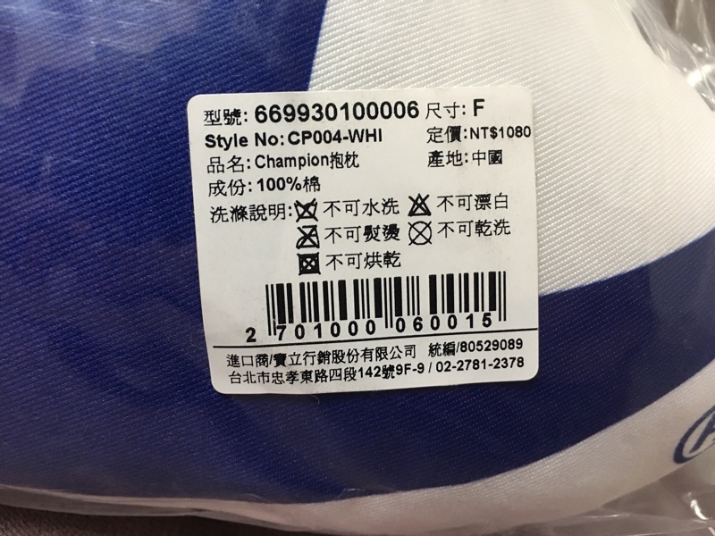 Champion抱枕 蝦皮購物