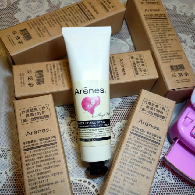 Arenes.  海洋珍珠星 美白護手霜 35ml 台指股東會紀念品