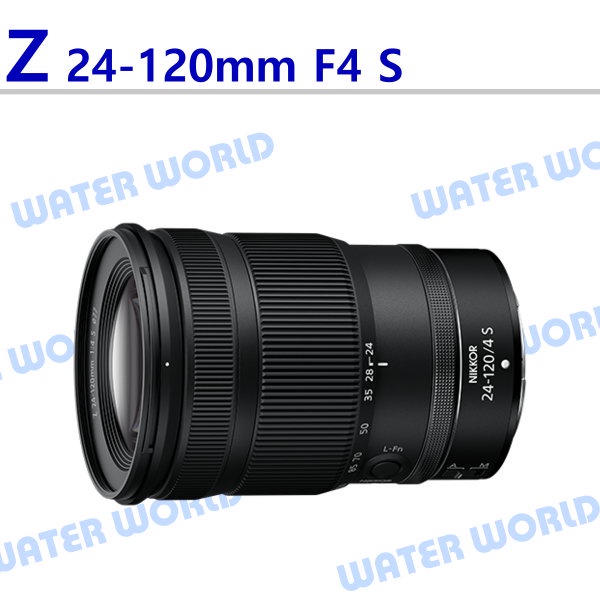 【中壢NOVA-水世界】NIKON Z 24-120mm F4 S 標準變焦 鏡頭 恆定光圈 平輸 一年保固
