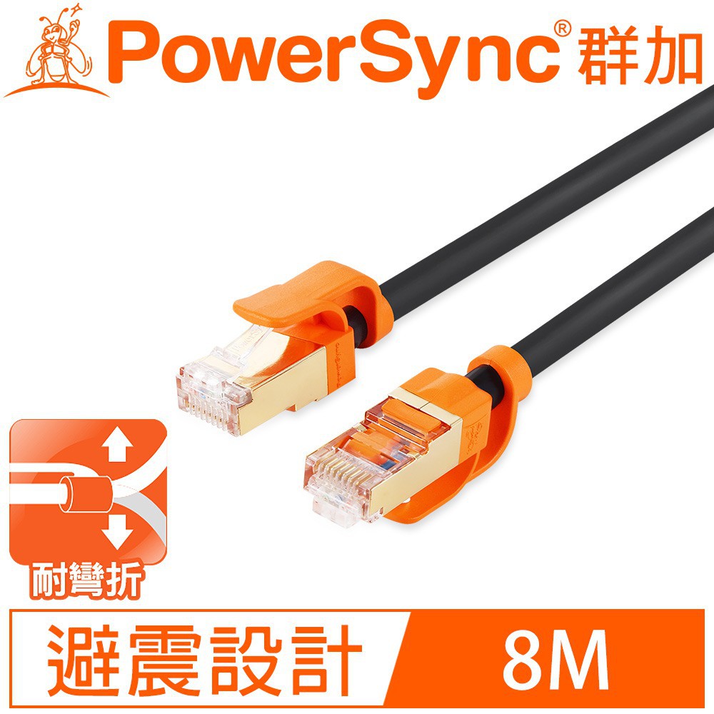 💎網路線💎群加PowerSync CAT7 10Gbps超高速【抗搖擺耐彎折】網路黑色圓線1-5米CLN7VAR0