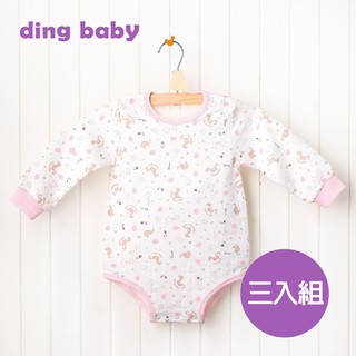 【ding baby】MIT台灣製 歡樂木馬肩開長袖連身衣包屁衣三入組-粉(60-80cm) 台灣製造 小丁婦幼