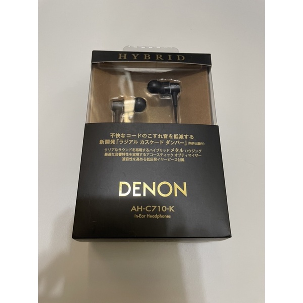 DENON AH C710 經典耳道式耳機