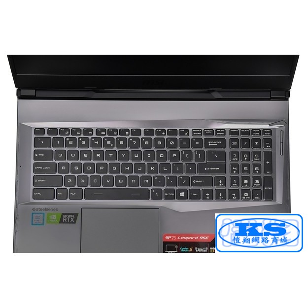 鍵盤膜 適用於 微星 MSI GP75 9SE GS63 GL75 GL65 9SD GS75 9SCK KS優品