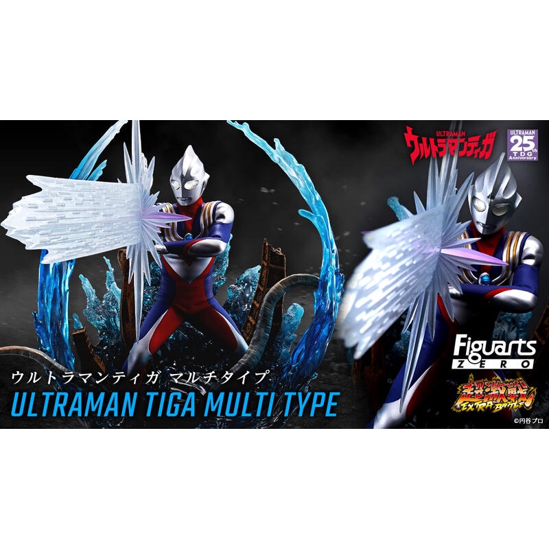 杯麵!🚀現貨 ! 代理版 Figuarts ZERO ［超激戦］ 超人力霸王 迪卡 複合型