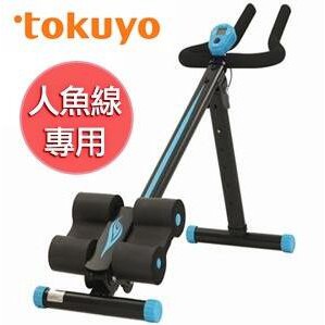 ☆《999shop小舖》☆ TOKUYO 提臀健腹器2手  TU-155A 在家運動健身必備 中和可面交