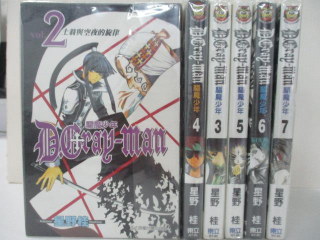 驅魔少年 2 7集間 6本合售 星野桂 書寶二手書t2 漫畫書 t 蝦皮購物