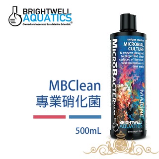 美國 BWA BrightWell MBClean專業硝化菌 MicroBacterClean 500ml
