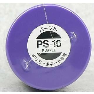 好棒棒模型屋 田宮 TAMIYA 86010 PS10 紫色 噴漆 100ml