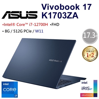 全省大豆可分期現金折扣 ASUS K1703ZA-0062B12700 17.3吋+i7-12700H+512G SSD