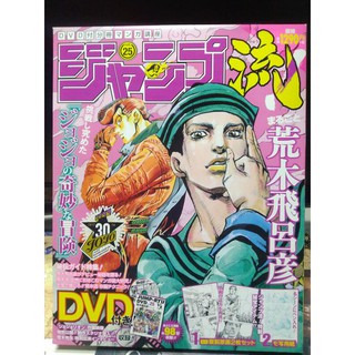 星空下 Jojo的奇妙的名言集荒木飛呂彥ジョジョの奇妙な名言集part1 8 蝦皮購物