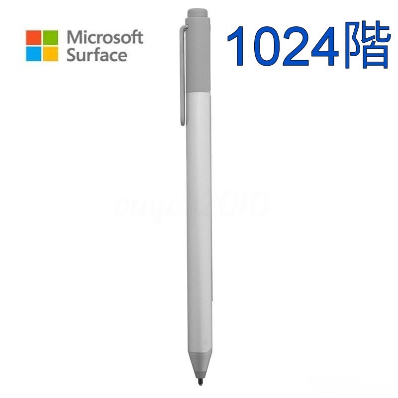 Microsoft 微軟 原廠Surface Pen 白銀色/灰黑色 手寫筆 觸控筆 電容筆