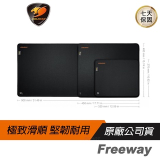 Cougar 美洲獅 Freeway 電競滑鼠墊 滑鼠墊 電腦鼠墊 遊戲鼠墊 高強度編織布 穩定耐用