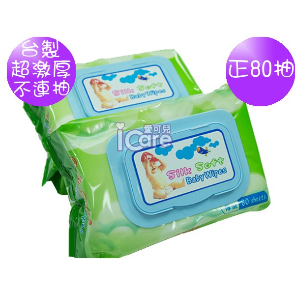 Silk Soft 詩柔80抽純水濕紙巾 Ptt Dcard討論與高評價商品 2021年10月 飛比價格