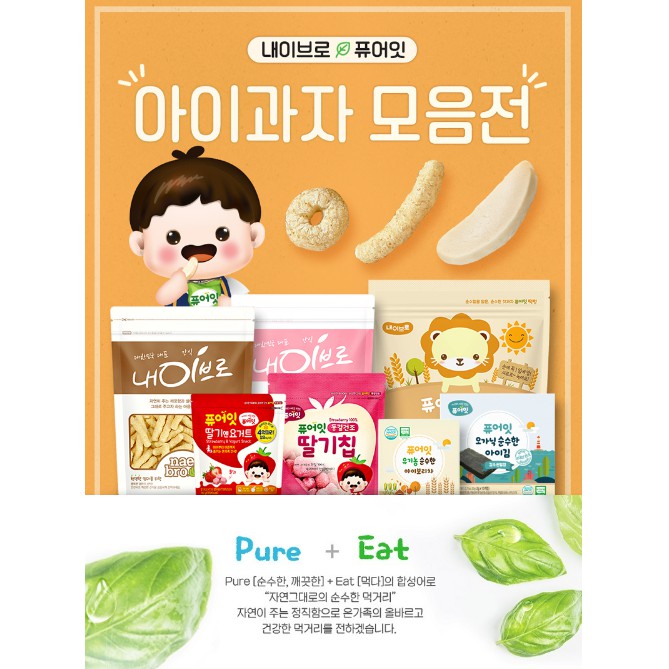 韓國有機米餅優格球混搭  Naebro銳寶 Naeiae愛 a94404022