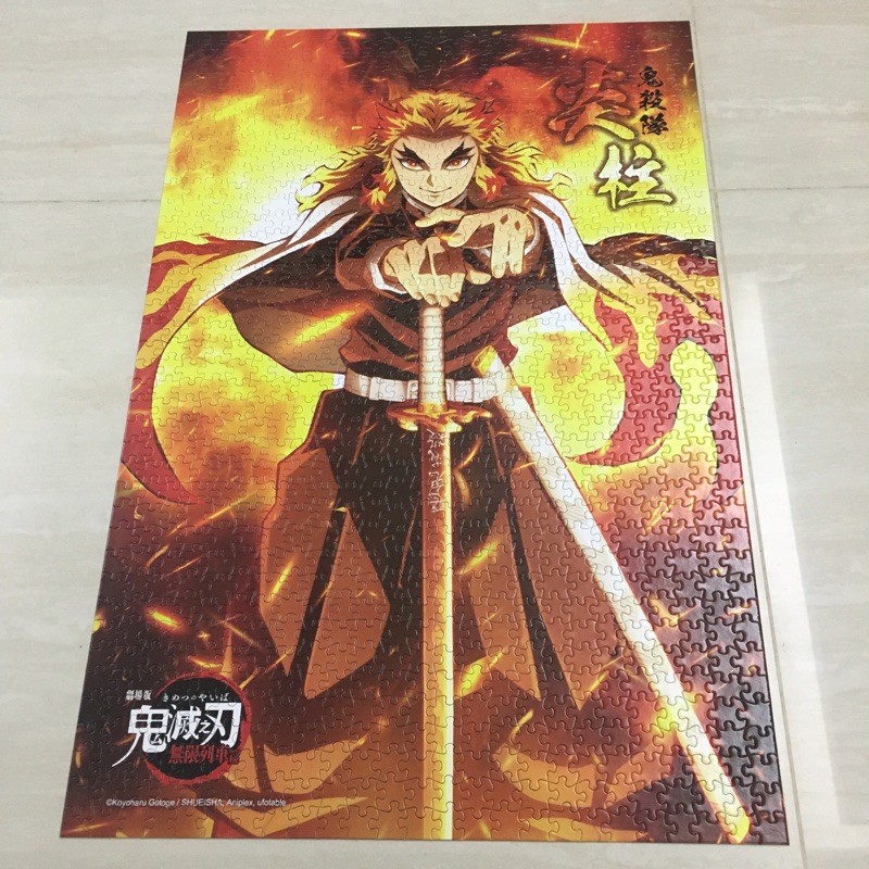 鬼殺隊士活動記録 炎柱 煉獄杏寿郎 無限列車編 鬼滅の刃 テレビアニメ「鬼滅の刃」無限列車編 鬼殺隊士活動記録＜炎