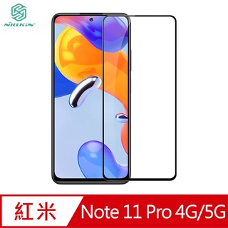 NILLKIN Redmi 紅米 Note 11 Pro 4G/5G Amazing CP+PRO 防爆鋼化玻璃貼