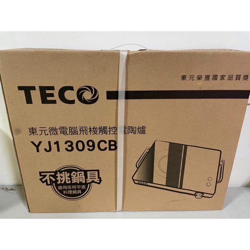 TECO 東元微電腦飛梭觸控電陶爐 YJ1309CB