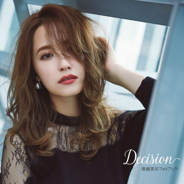 乃木坂46 衛藤美彩フォトブック Decision 五種版本 現貨 送書套 蝦皮購物