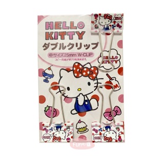 日本限定 Hello Kitty 凱蒂貓 長尾夾 文件夾