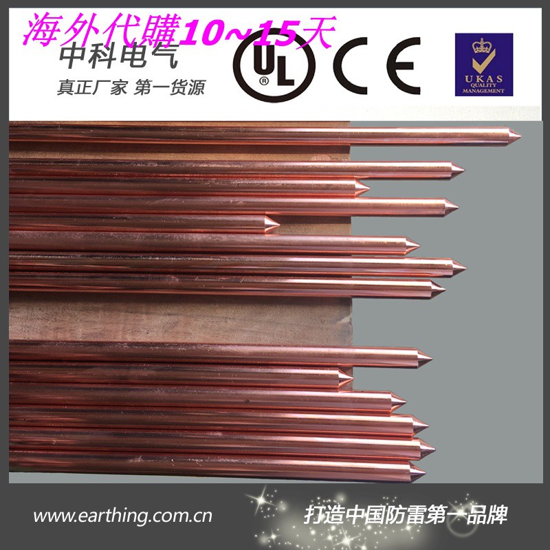 接地銅棒的價格推薦 - 2022年8月| 比價比個夠BigGo