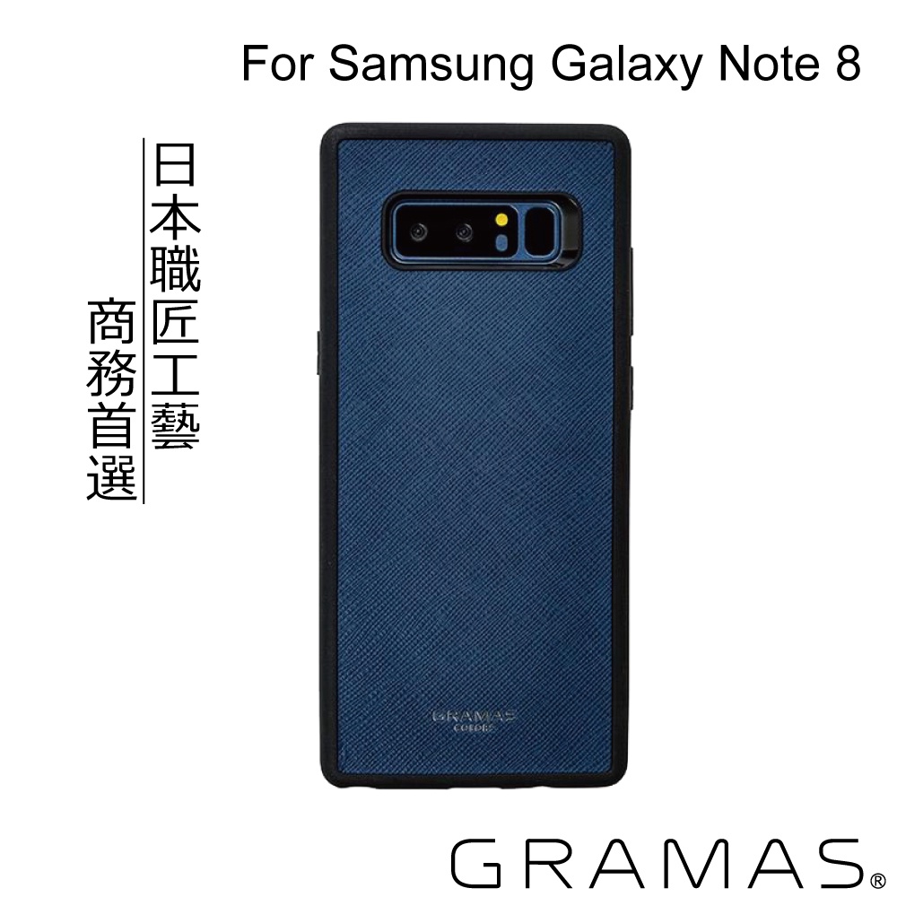 [福利品] 正版公司貨 Gramas Samsung Galaxy 簡約(TPU)手機殼