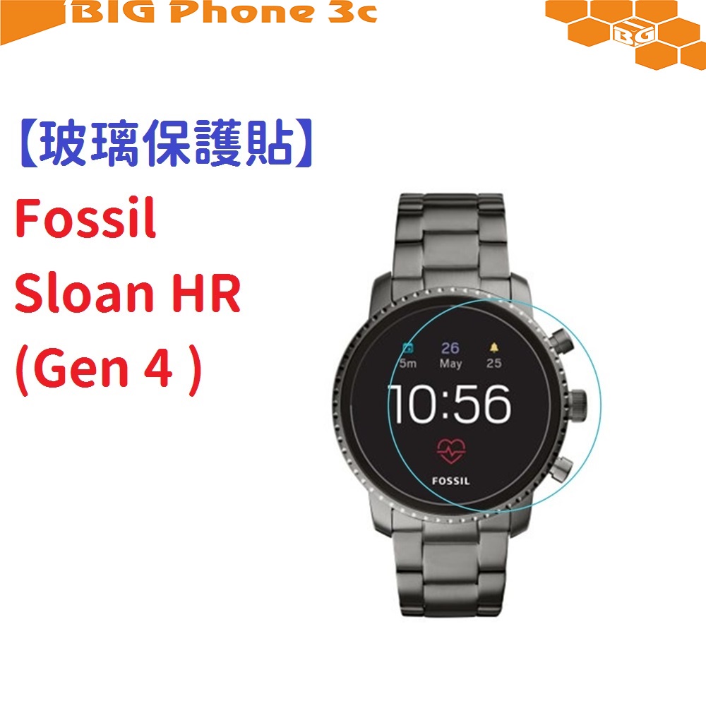 BC【玻璃保護貼】Fossil Sloan HR(Gen 4 ) 智慧手錶 高透玻璃貼 螢幕保護貼 強化 防刮 保護膜