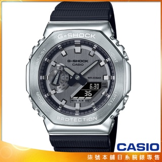 【柒號本舖】CASIO 卡西歐G-SHOCK 農家橡樹電子膠帶錶-銀 / GM-2100-1A (台灣公司貨)
