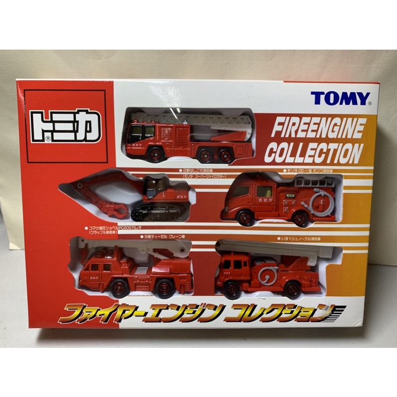 ［現貨］Tomica Tomy 舊藍標 Fireengine消防 工程車輛 套組 盒組set