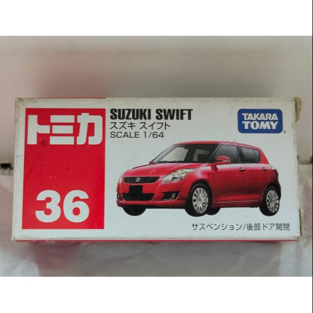 Tomica no.36 Suzuki Swift