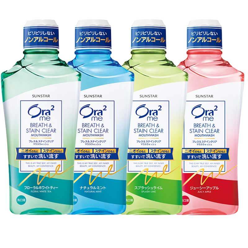Ora2 漱口水460ml Ptt Dcard討論與高評價商品 2021年11月 飛比價格